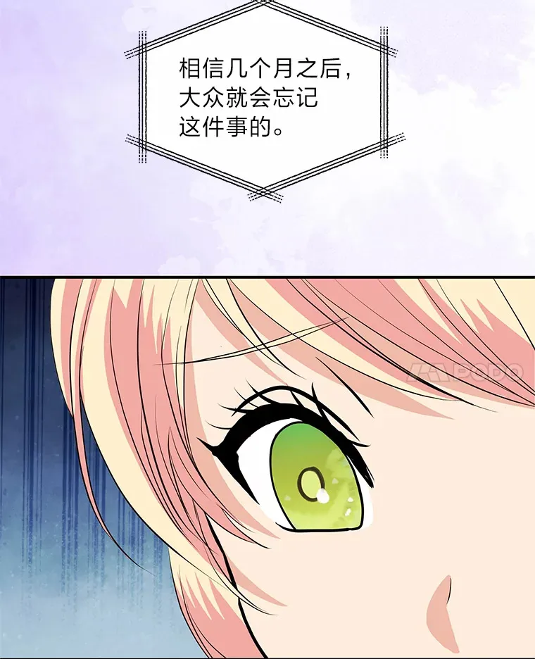 59.今日头条 第172页