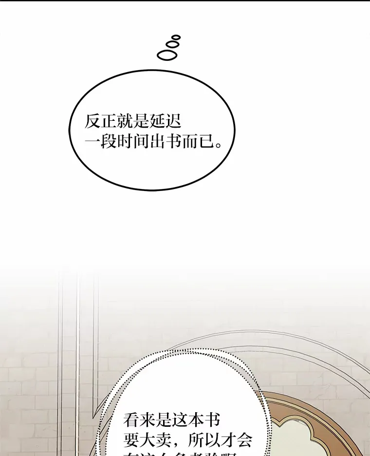59.今日头条 第173页
