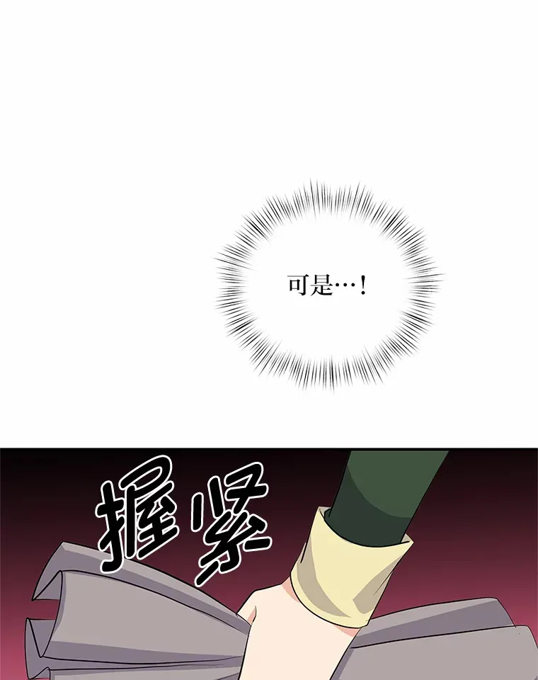 59.今日头条 第175页