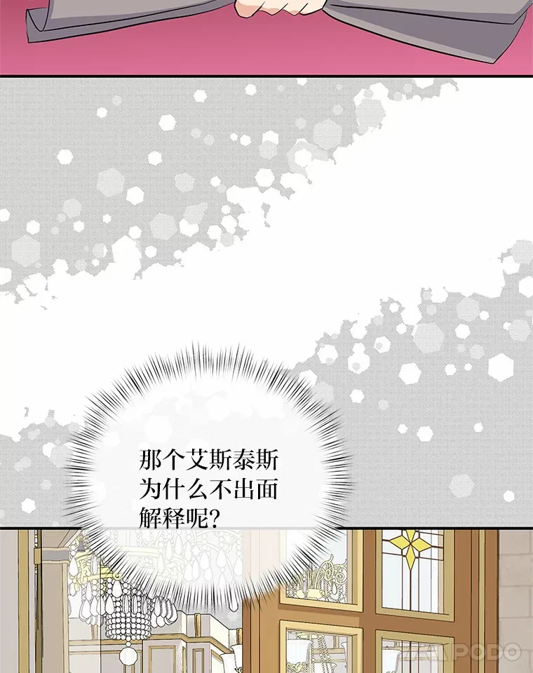 59.今日头条 第176页