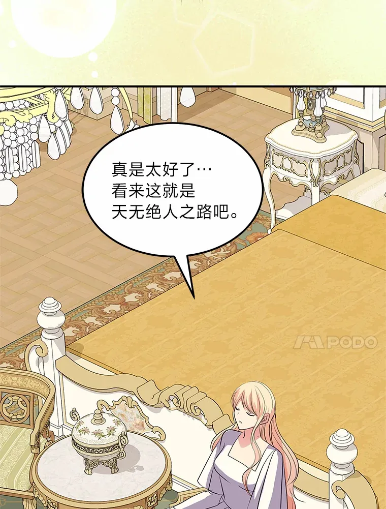 59.今日头条 第192页