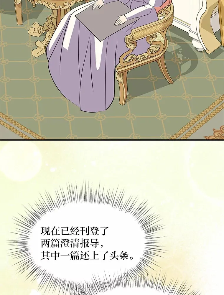 59.今日头条 第193页