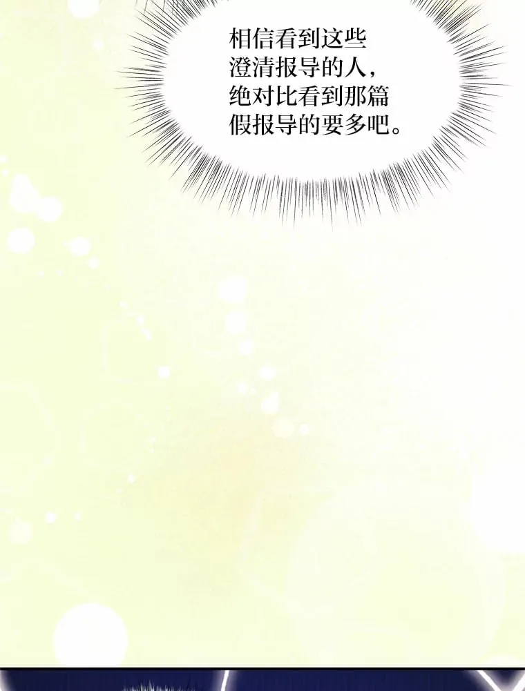 59.今日头条 第194页