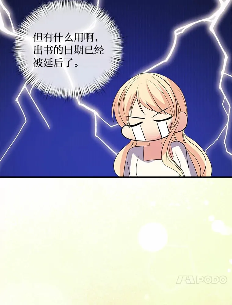 59.今日头条 第195页
