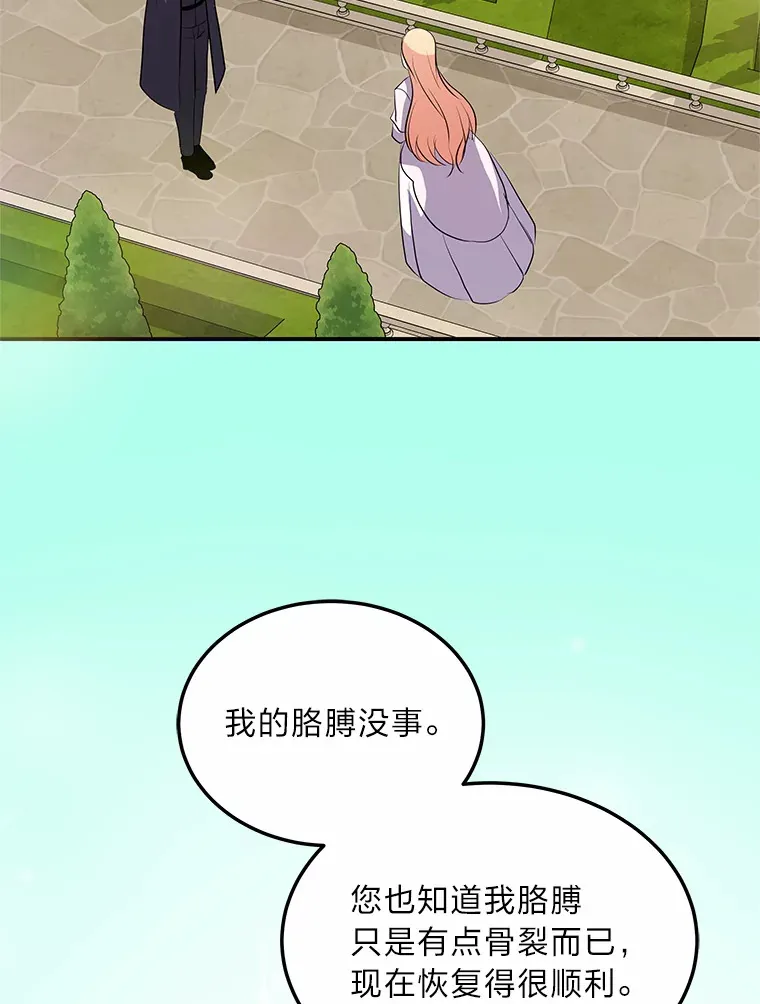 59.今日头条 第210页