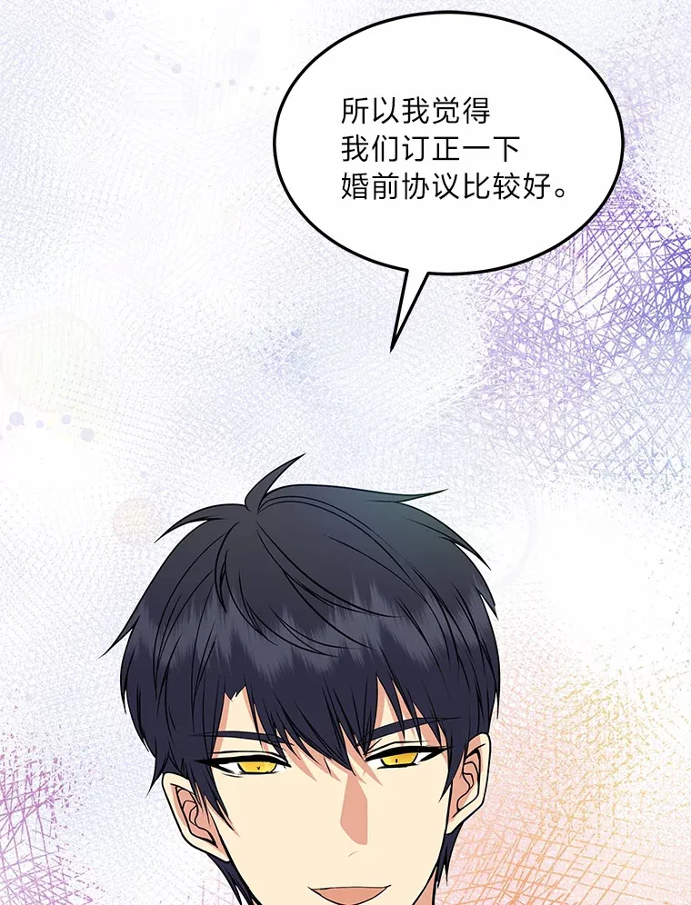 59.今日头条 第218页