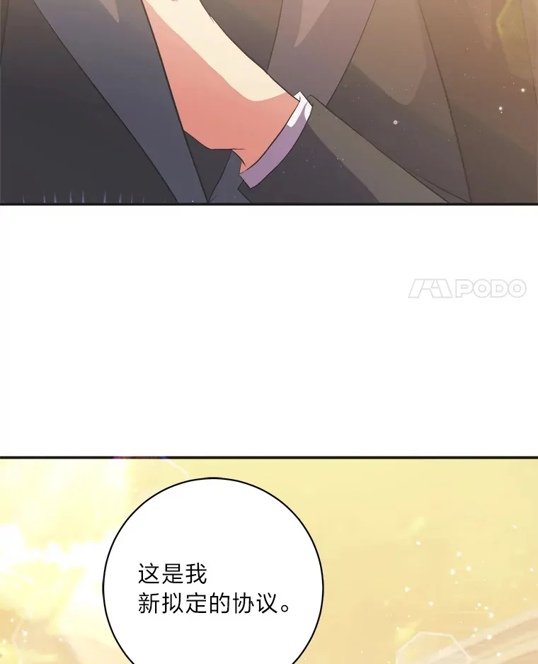 60.直男表达 第4页