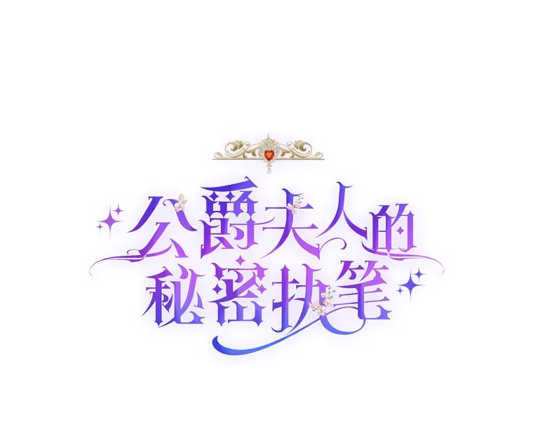 60.直男表达 第10页