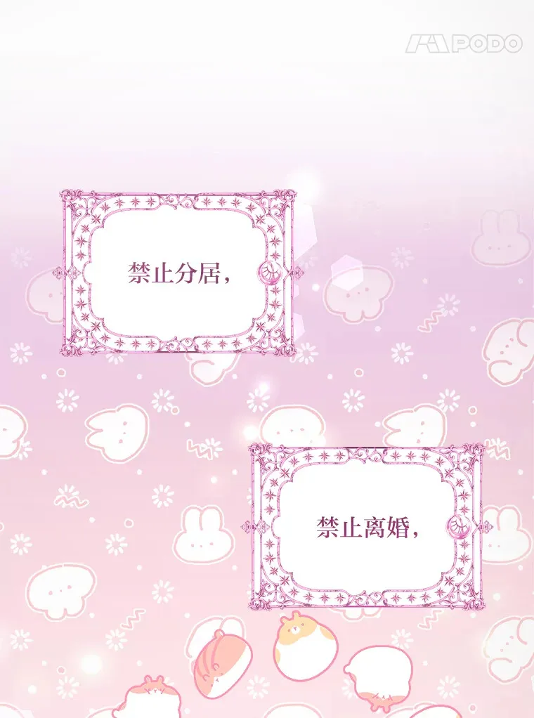 60.直男表达 第12页