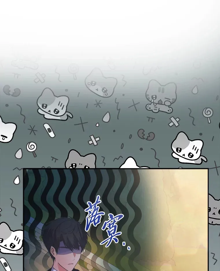 60.直男表达 第23页