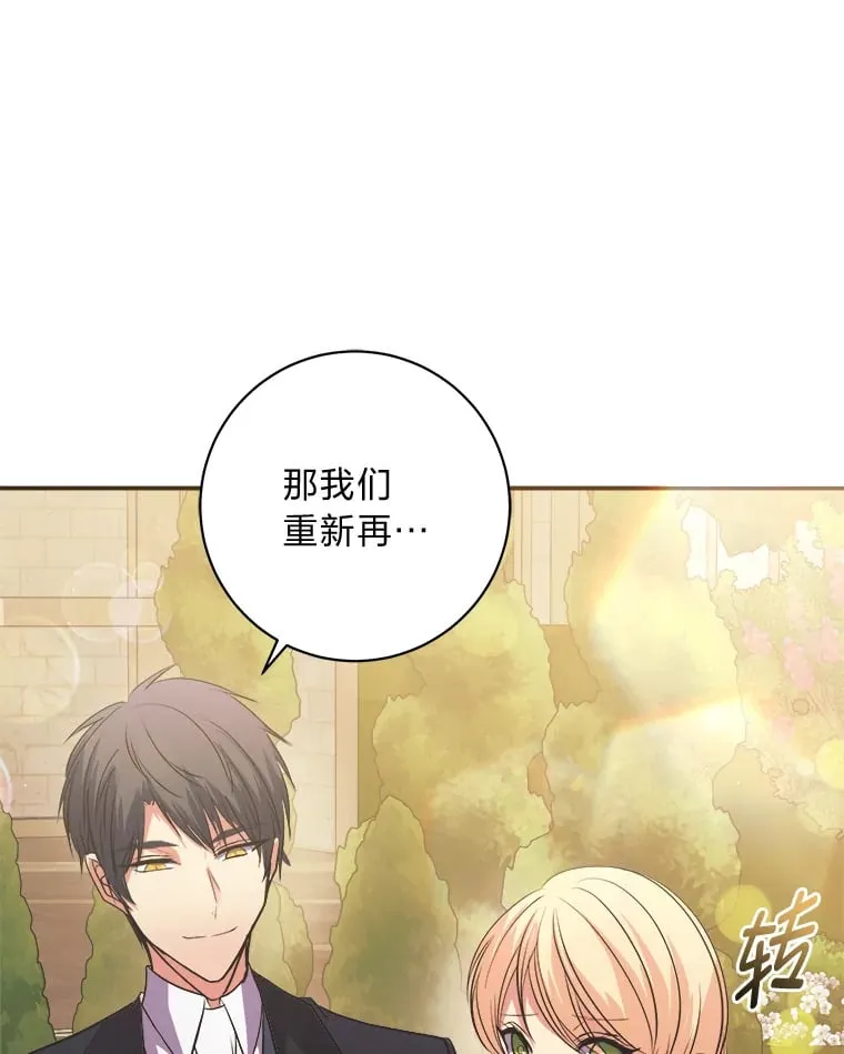 60.直男表达 第40页