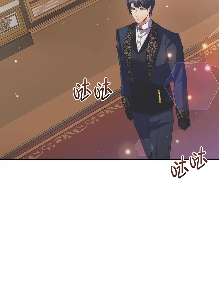 60.直男表达 第53页