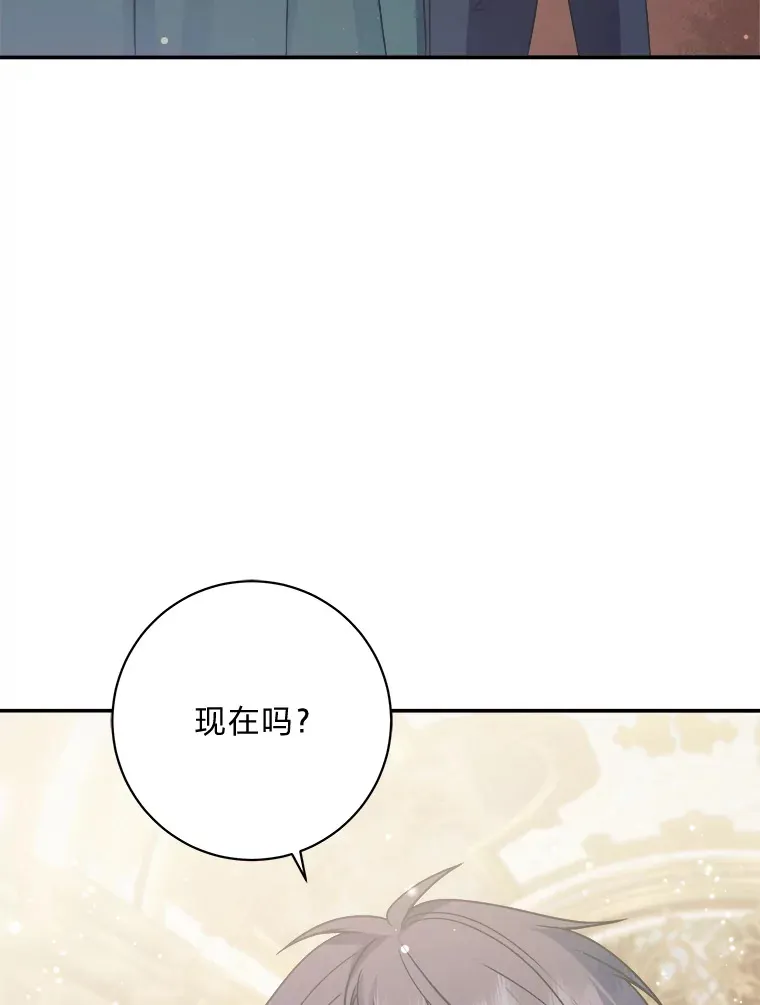 60.直男表达 第67页