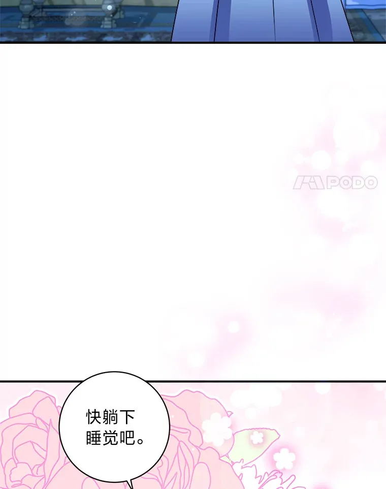 60.直男表达 第75页