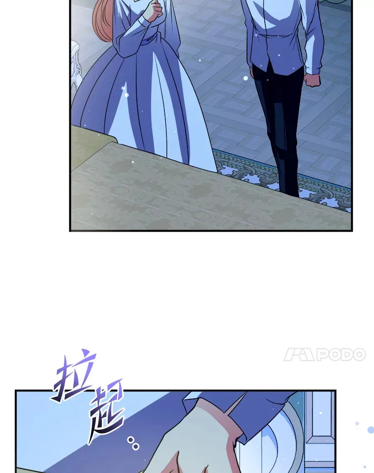 60.直男表达 第78页