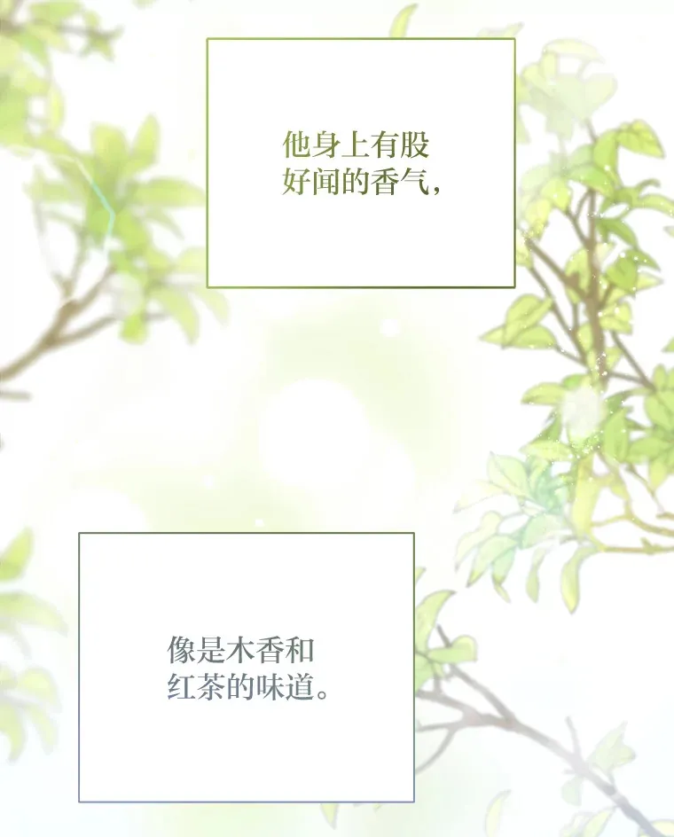 60.直男表达 第100页
