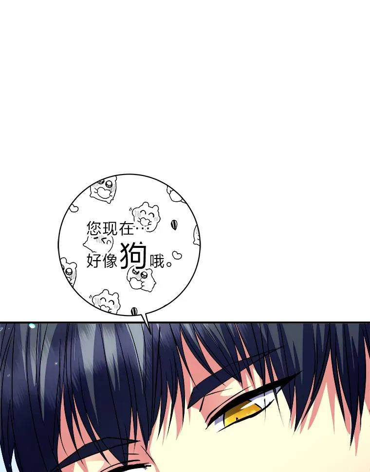 60.直男表达 第107页