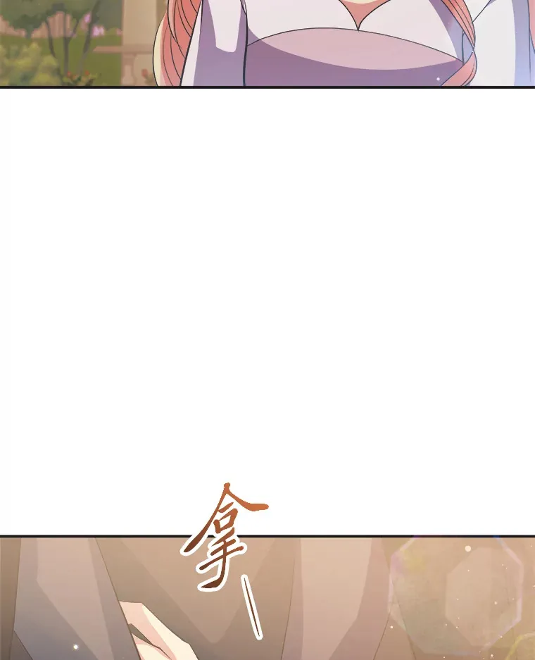 60.直男表达 第114页