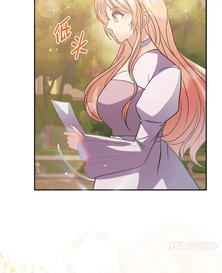 60.直男表达 第118页