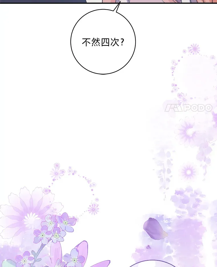 60.直男表达 第139页