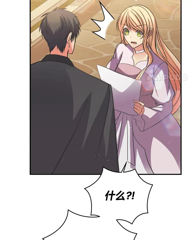 60.直男表达 第146页