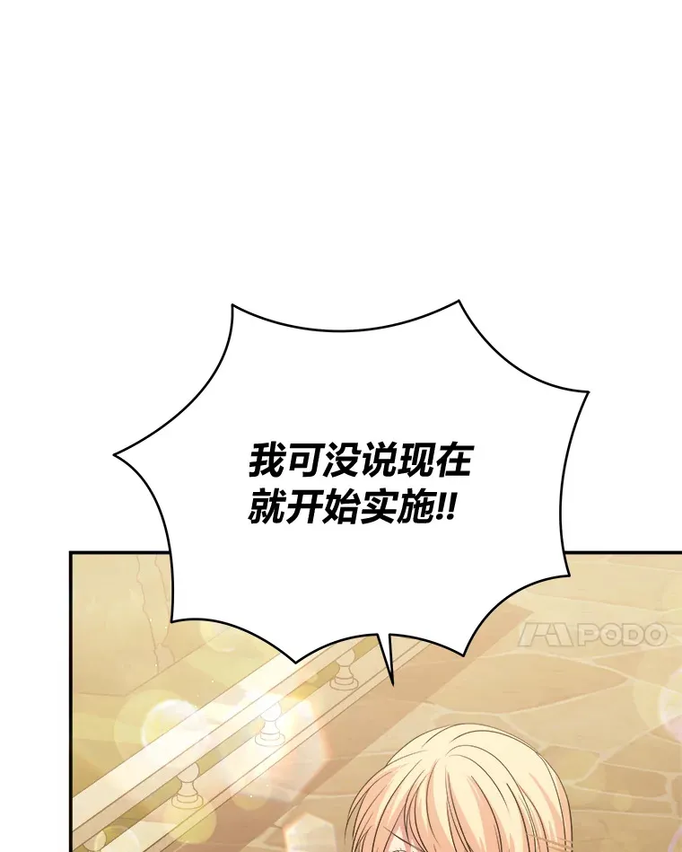60.直男表达 第149页