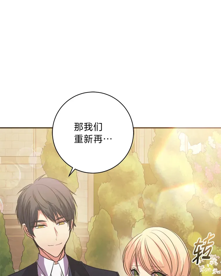 60.直男表达 第151页