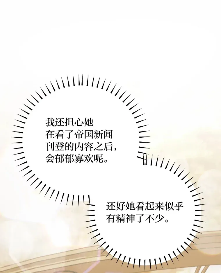 60.直男表达 第155页