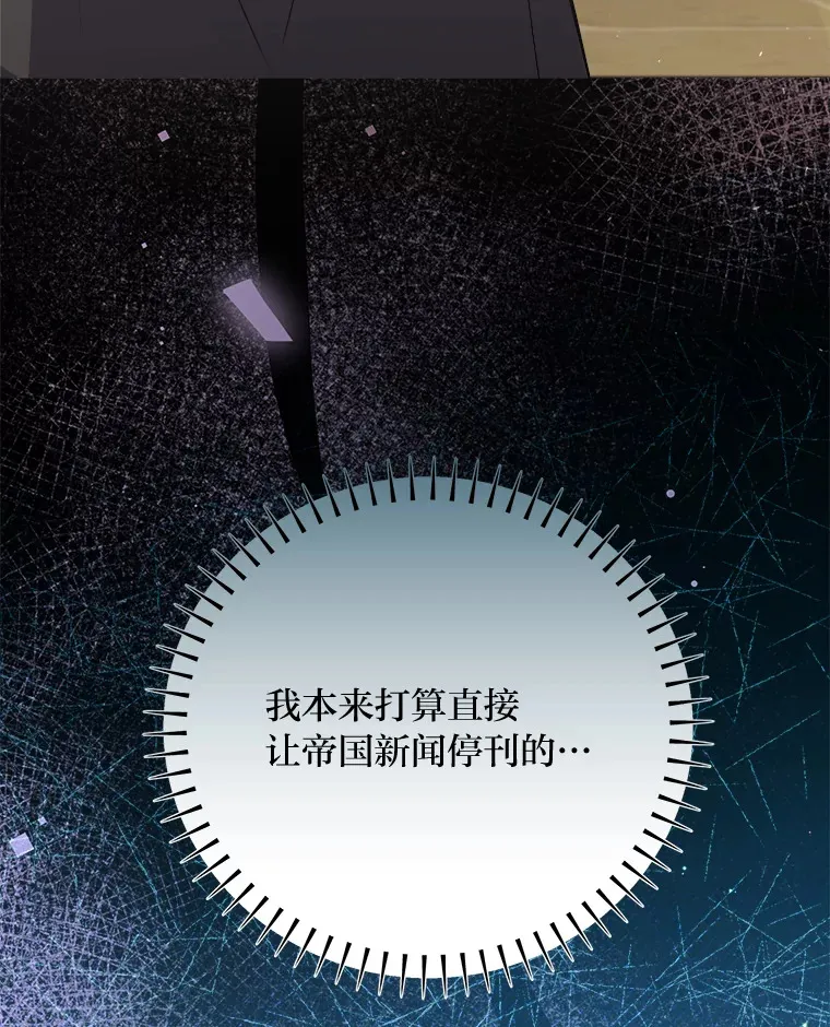 60.直男表达 第157页