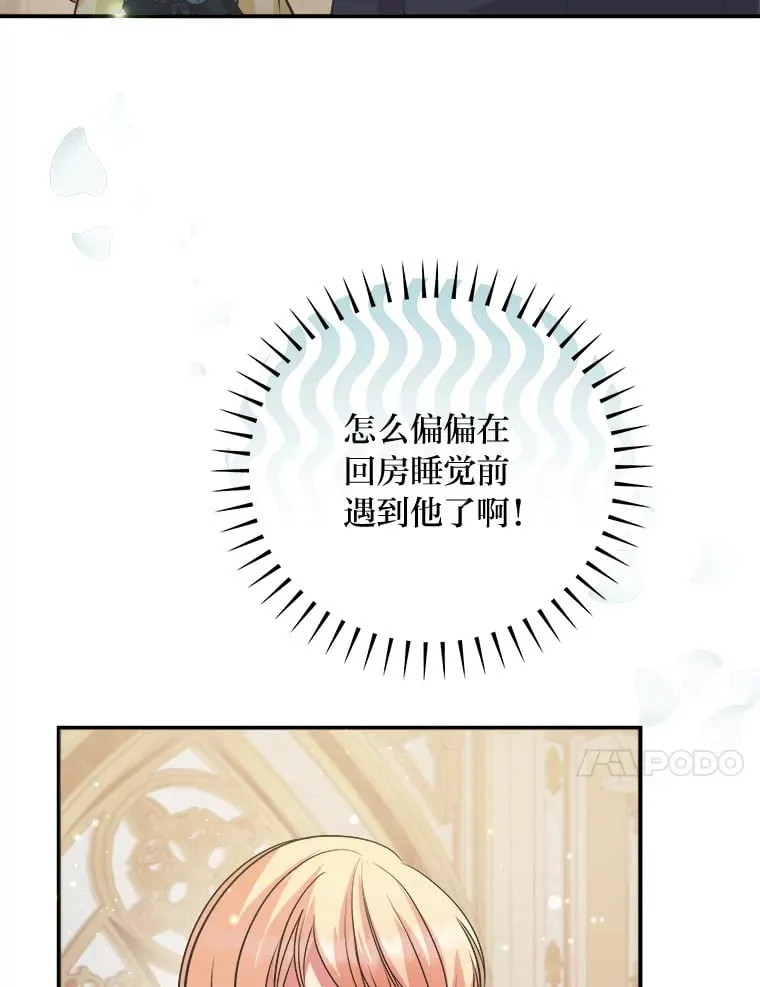 60.直男表达 第166页