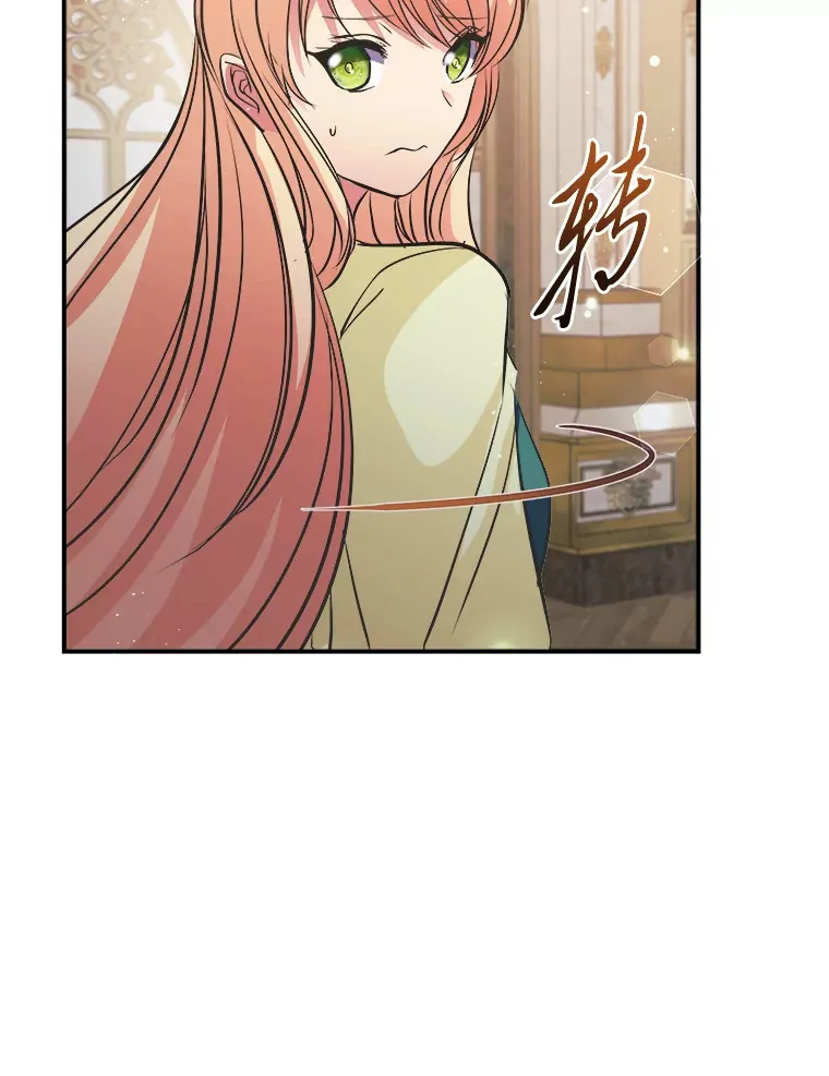 60.直男表达 第167页