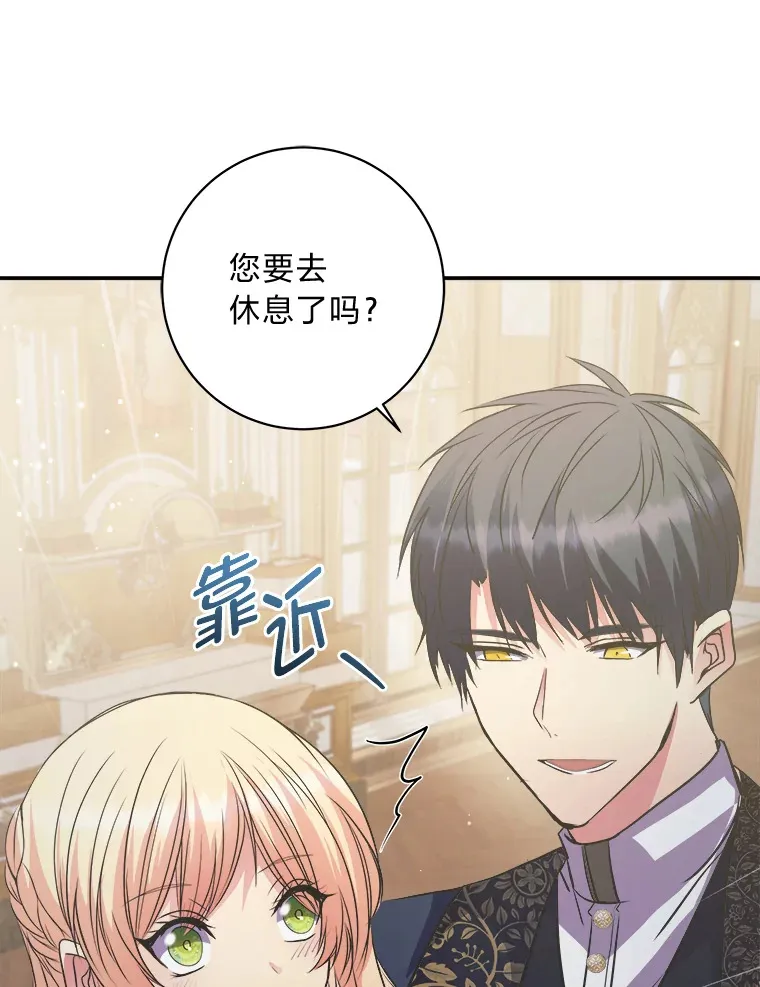60.直男表达 第168页