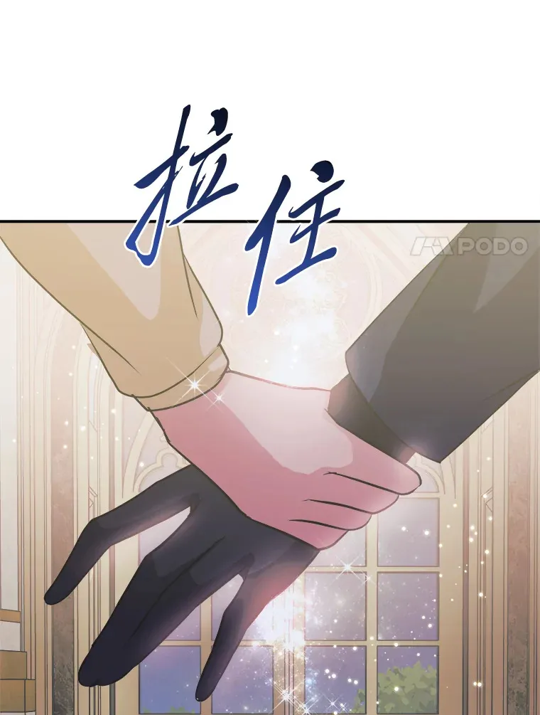 60.直男表达 第173页