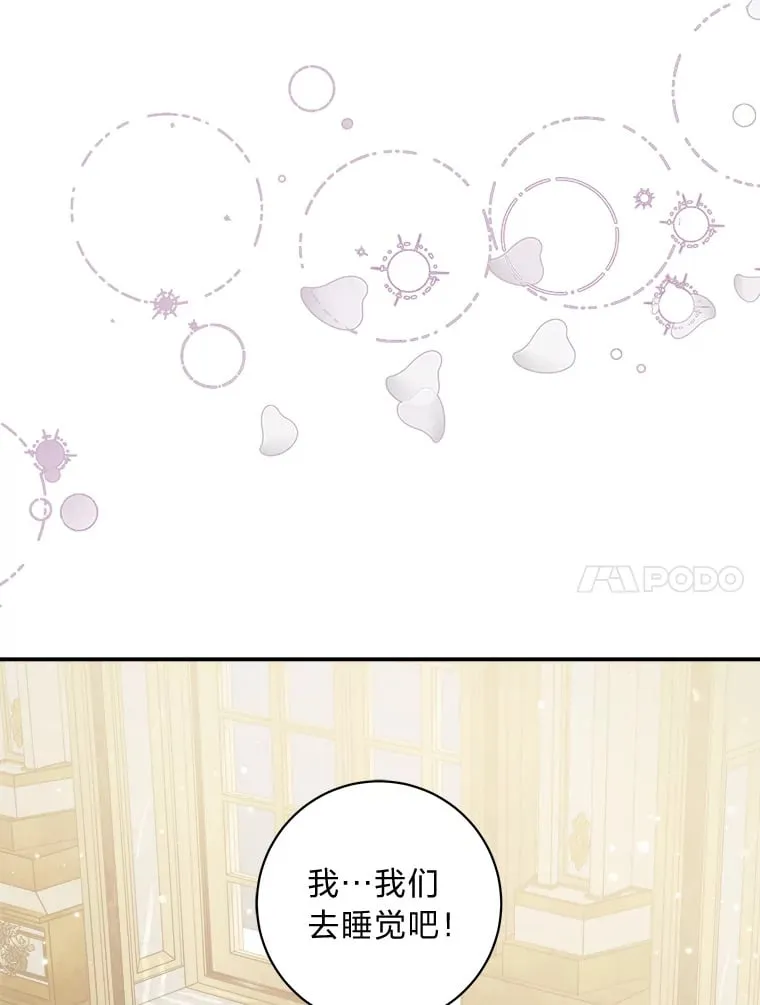 60.直男表达 第176页