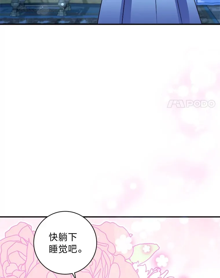 60.直男表达 第186页
