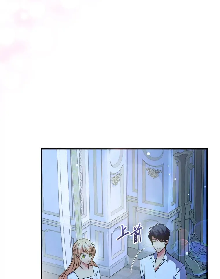 60.直男表达 第188页