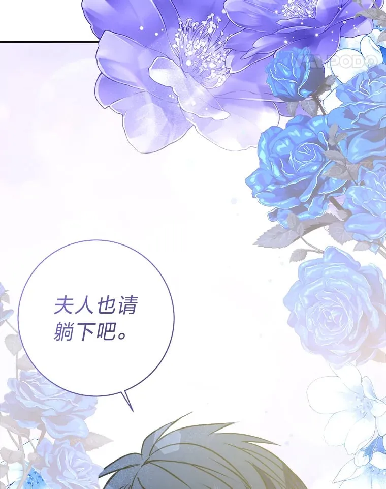 60.直男表达 第193页