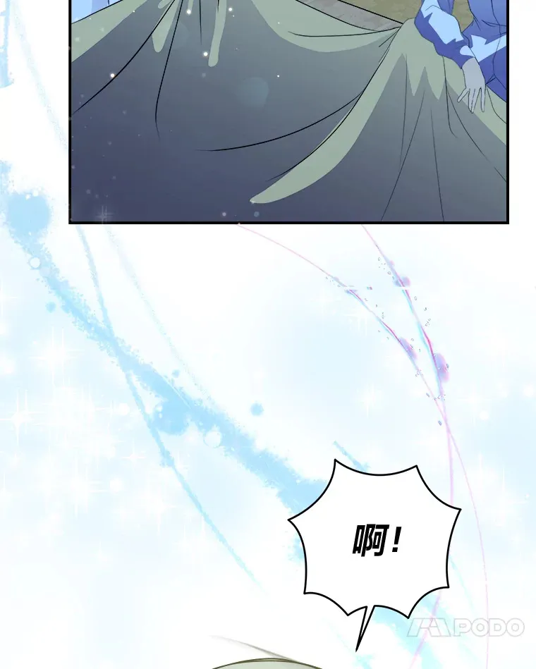 60.直男表达 第199页