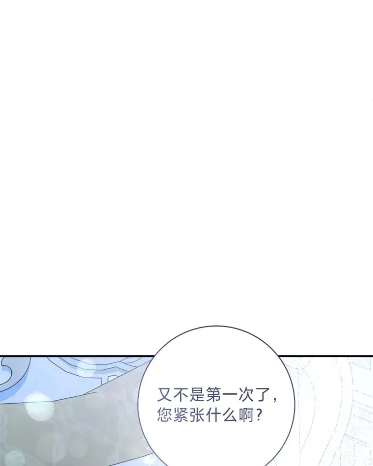 60.直男表达 第204页