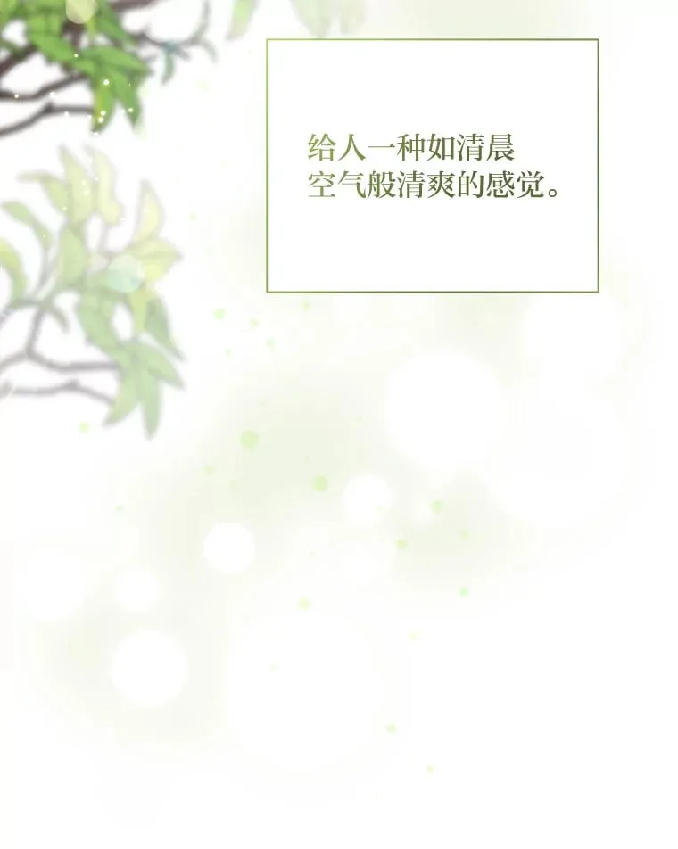 60.直男表达 第214页