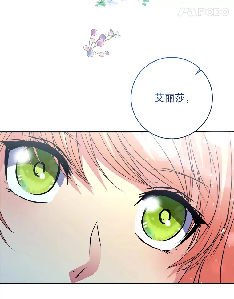 60.直男表达 第217页
