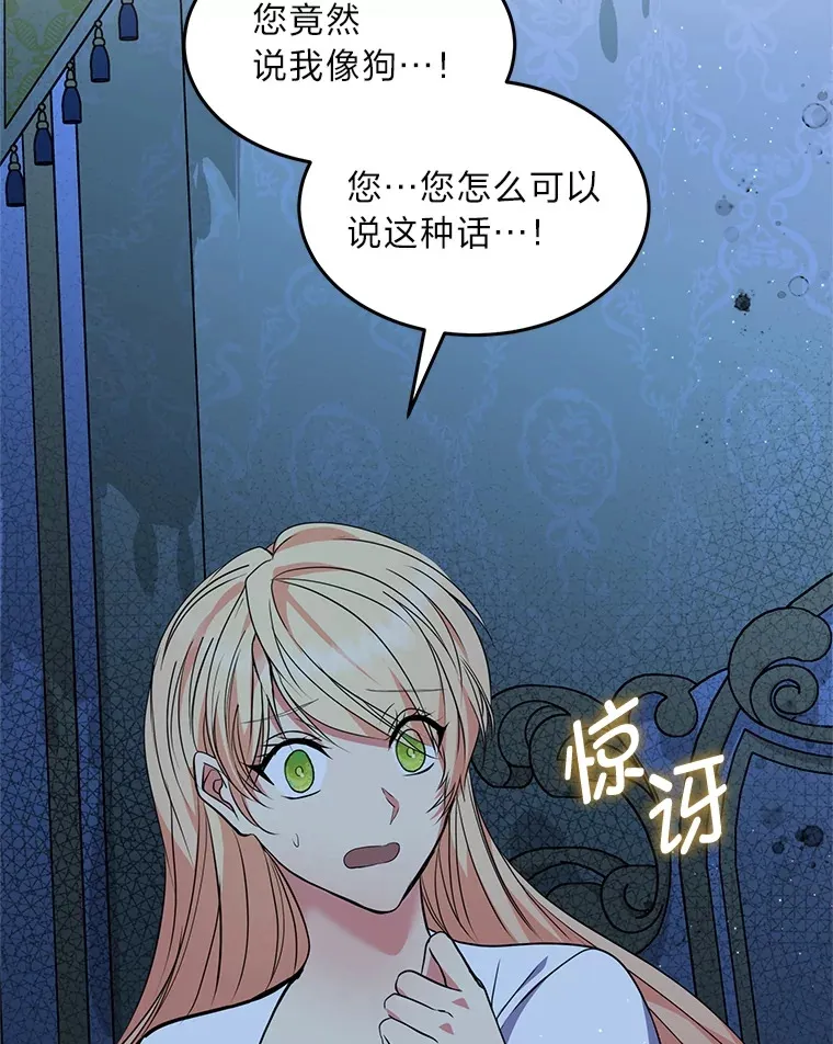 60.直男表达 第224页