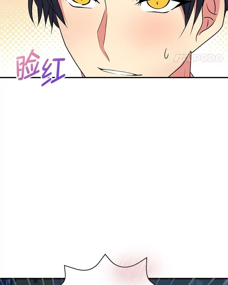 61.贪心不足的伯爵 第11页