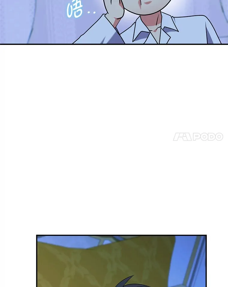 61.贪心不足的伯爵 第35页