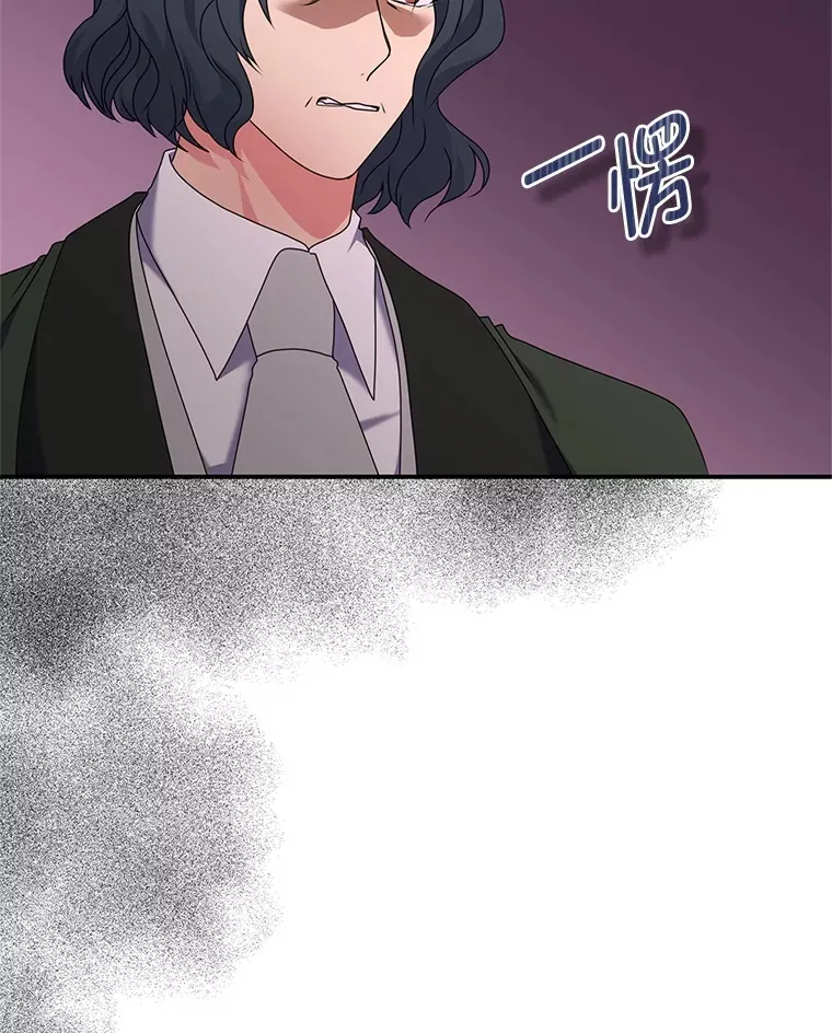 61.贪心不足的伯爵 第115页