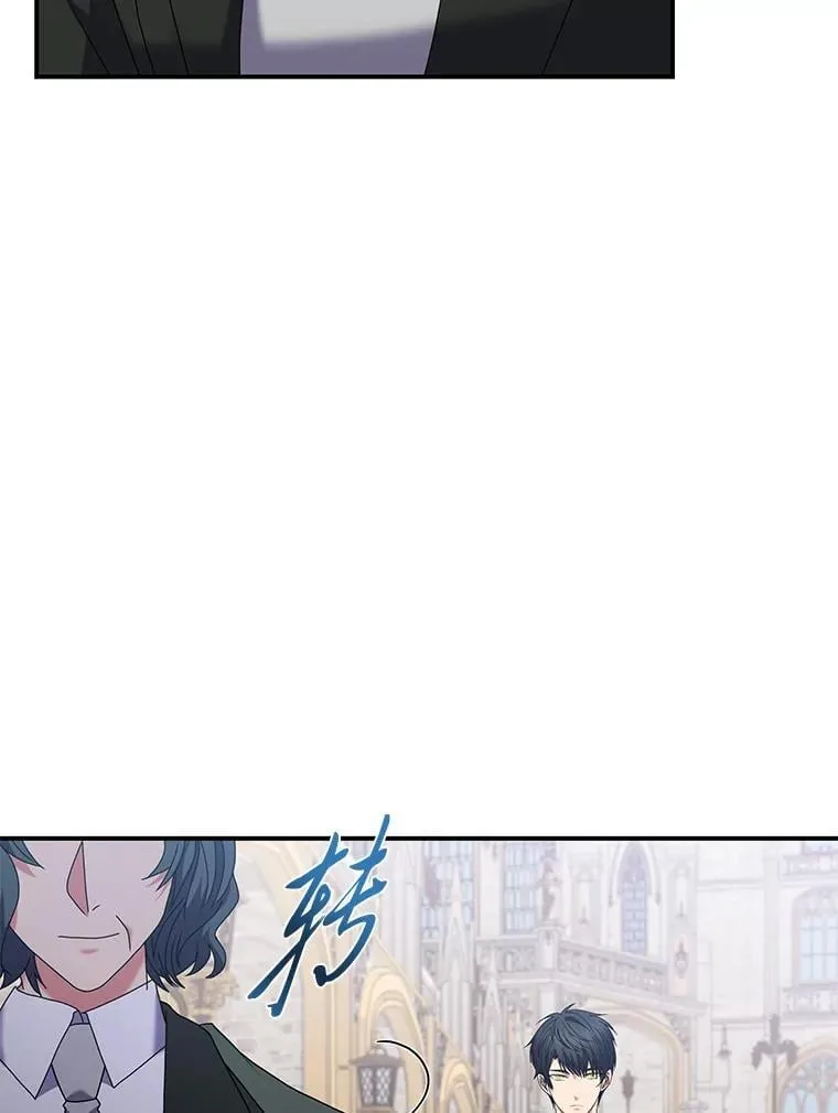 62.贵族的压力 第8页
