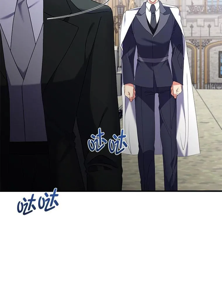 62.贵族的压力 第9页
