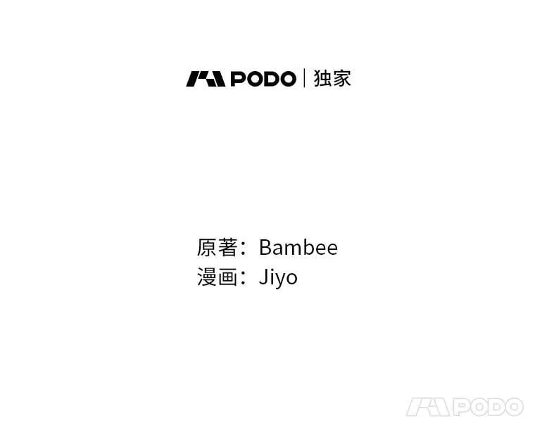 62.贵族的压力 第11页