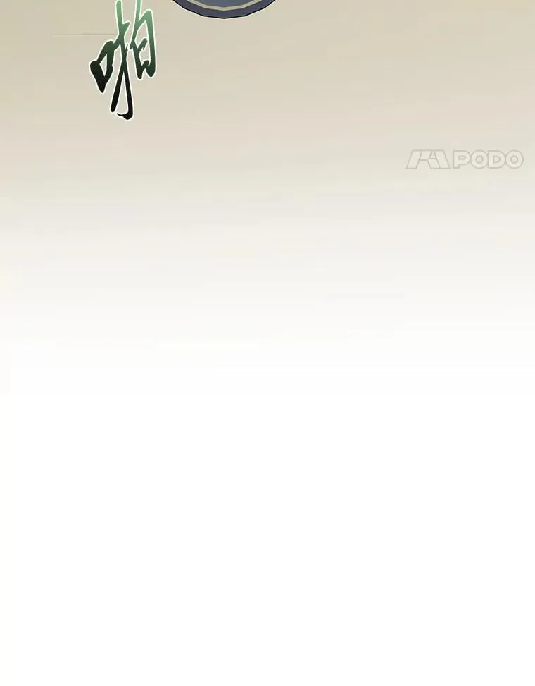 62.贵族的压力 第21页