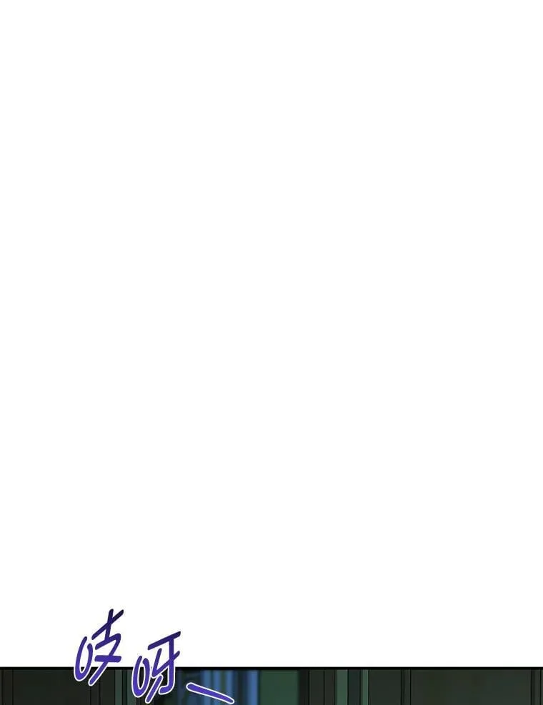 62.贵族的压力 第56页